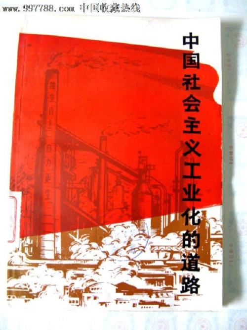 ドラゴンバレー大学学士证书